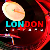 レコード専門店 LONDON